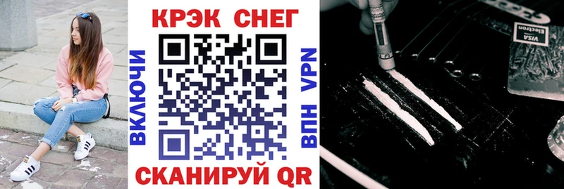 Купить наркотик аптеки Юрга ГАШИШ Каннабис Cocaine Мефедрон