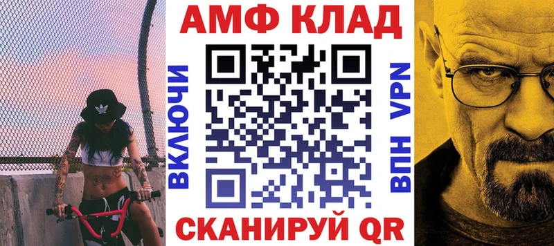 Амфетамин 98%  мега как войти  Юрга 