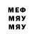 МДМА VHQ Slimjim