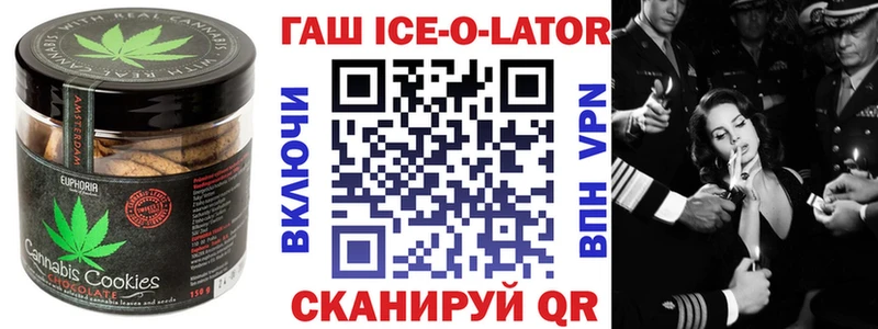 что такое наркотик  Юрга  Еда ТГК марихуана 