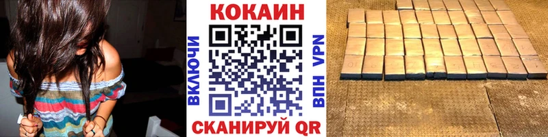 Cocaine Колумбийский блэк спрут вход Юрга купить закладку