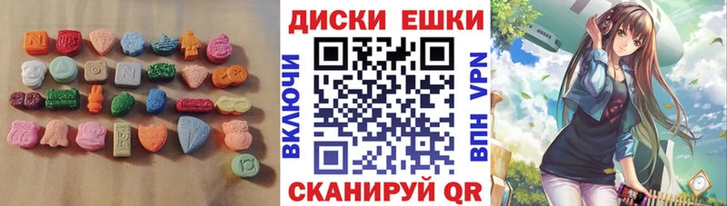 сколько стоит Юрга Экстази 250 мг