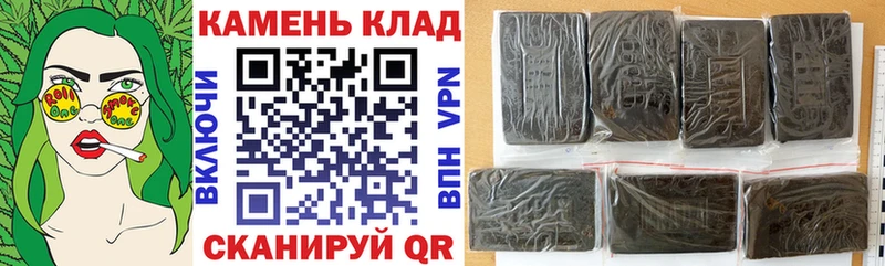 мега зеркало Юрга Гашиш гашик