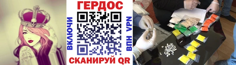 ГЕРОИН афганец Юрга