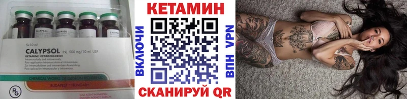 Кетамин VHQ  darknet какой сайт  Юрга  купить наркоту 