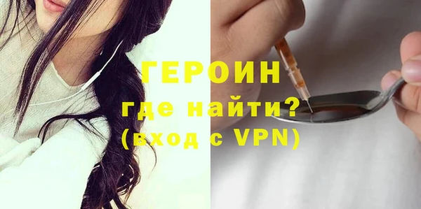 марки nbome Абаза