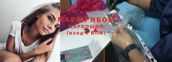 мяу мяу кристалл Абинск