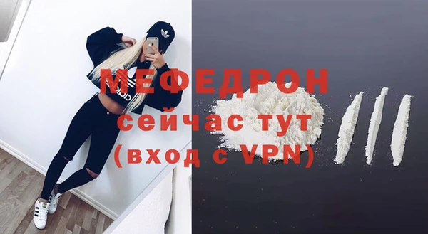 ALPHA-PVP Абдулино