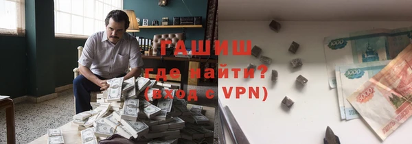ALPHA-PVP Абдулино