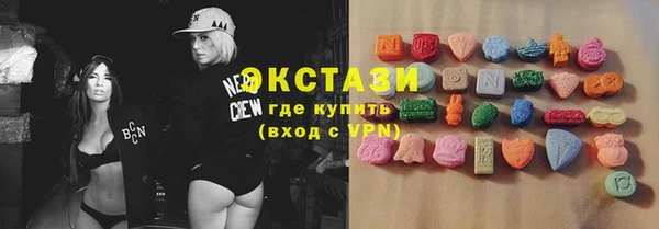 марки nbome Абаза