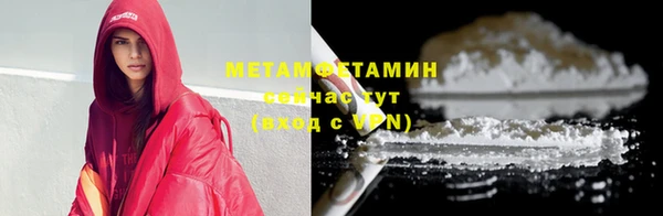 марки nbome Абаза