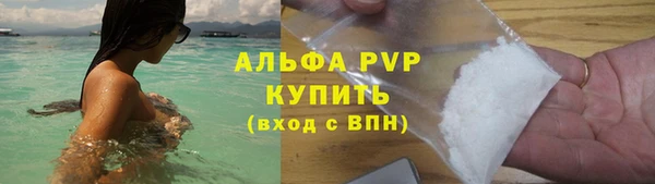 мяу мяу кристалл Абинск