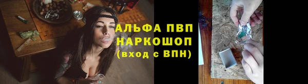 мяу мяу кристалл Абинск