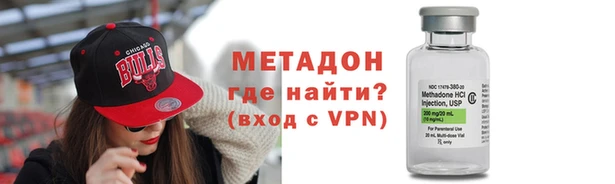 метадон Алексеевка