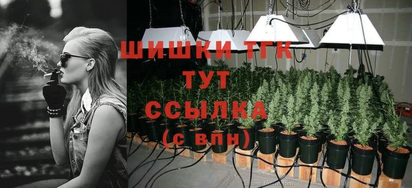 мяу мяу кристалл Абинск