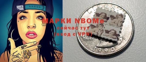 марки nbome Абаза