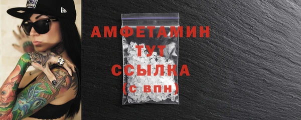 марки nbome Абаза