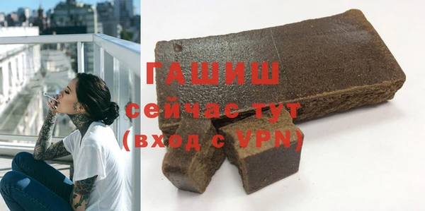 мяу мяу кристалл Абинск