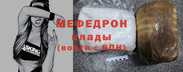 ALPHA-PVP Абдулино