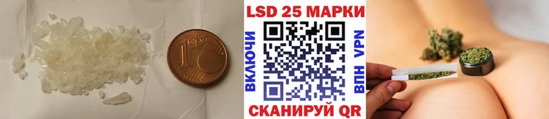 LSD-25 экстази ecstasy  наркошоп  Юрга 