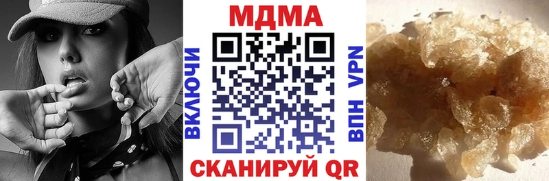 мориарти формула Юрга MDMA молли