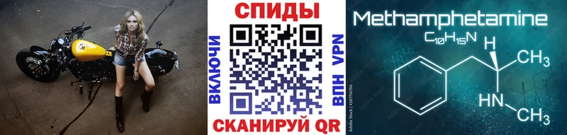 Метамфетамин пудра Юрга